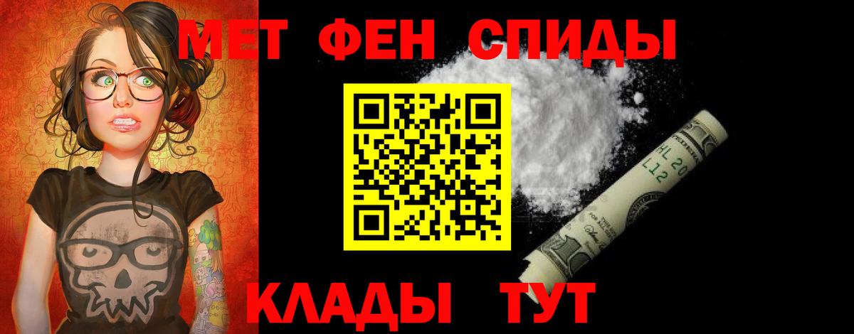 Амфетамин Premium Чусовой