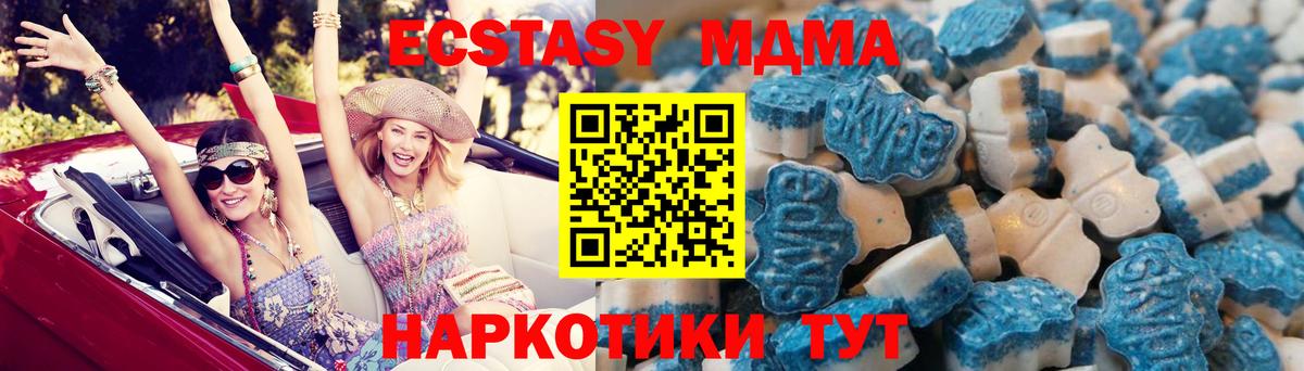 Чусовой  Экстази mix  ЭКСТАЗИ Punisher  Экстази  Вход с VPN 
