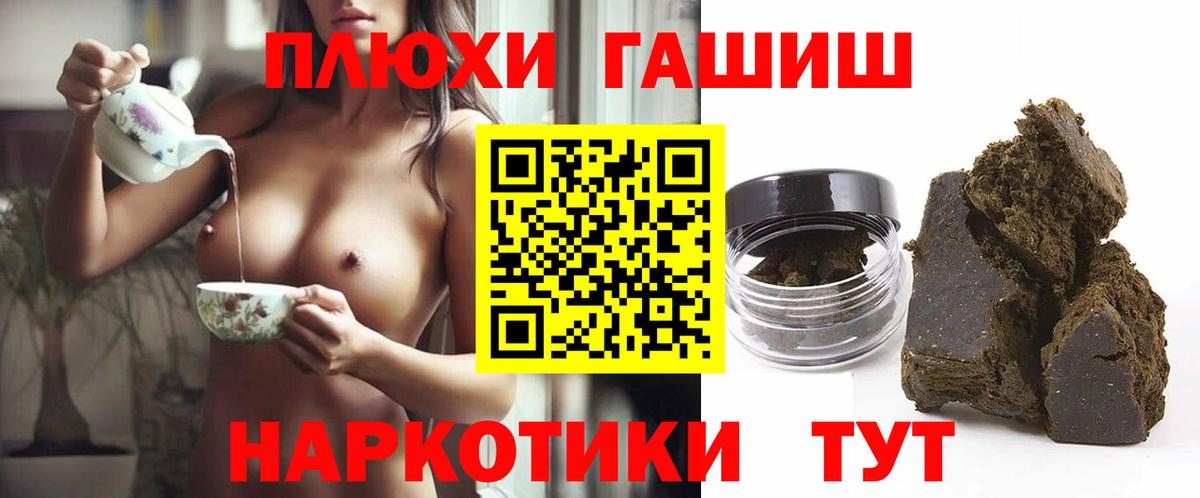 Гашиш гарик Чусовой