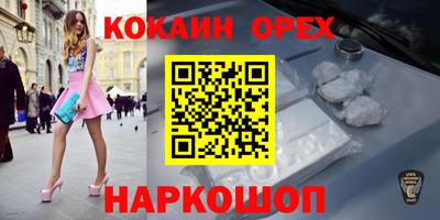 прущая мука Нарткала