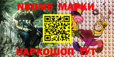 гидропоника Наро-Фоминск