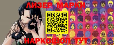 прущая мука Нарткала