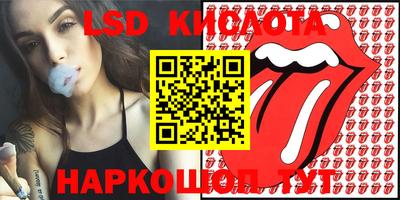 гидропоника Наро-Фоминск