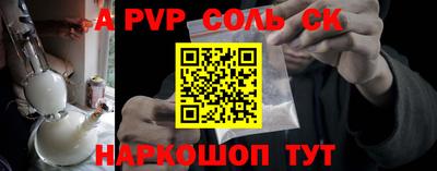 гидропоника Наро-Фоминск