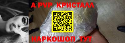 прущая мука Нарткала