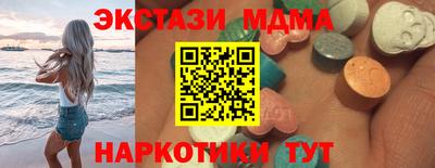гидропоника Наро-Фоминск