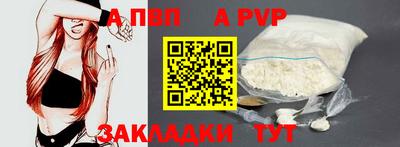 a pvp Нальчик