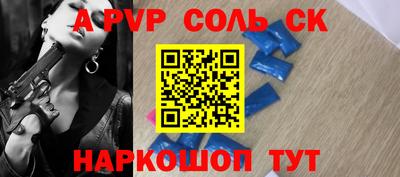 гидропоника Наро-Фоминск