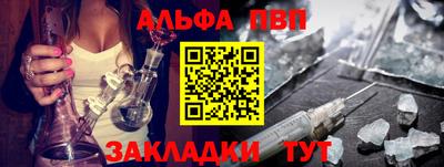 a pvp Нальчик
