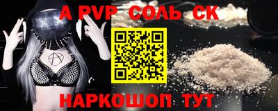прущая мука Нарткала