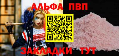 прущая мука Нарткала
