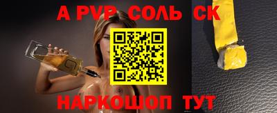 гидропоника Наро-Фоминск
