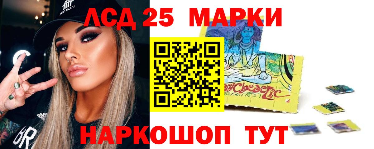 Чусовой  ЛСД экстази ecstasy  ЛСД экстази  LSD-25 экстази ecstasy  Вход с VPN 