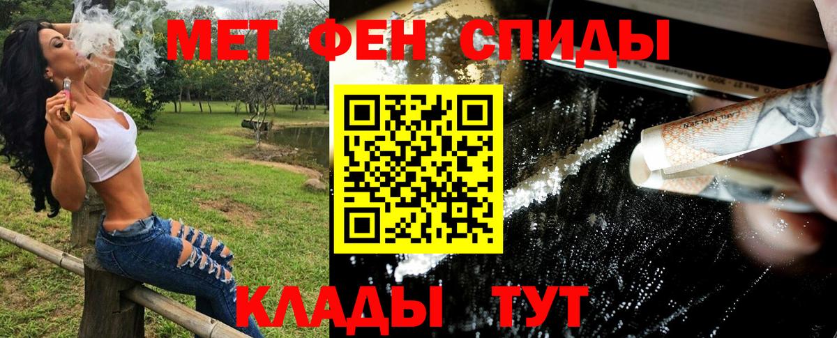 МЕТАМФЕТАМИН пудра  МЕТАМФЕТАМИН  Чусовой  Вход с VPN  МЕТАМФЕТАМИН пудра 