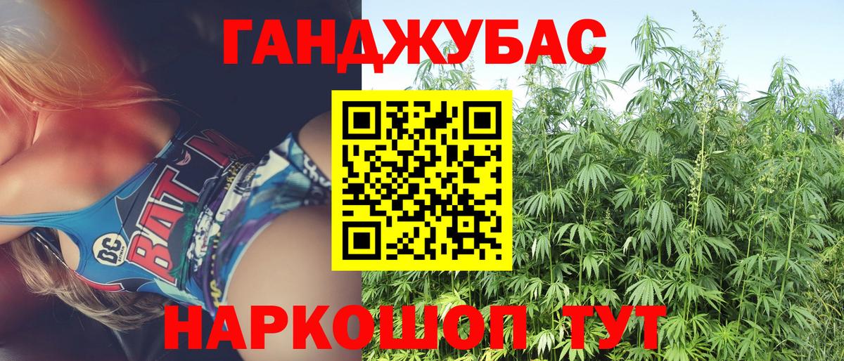 Конопля Amnesia  Канабис THC 21%  Шишки марихуана план  Вход с VPN  Чусовой 