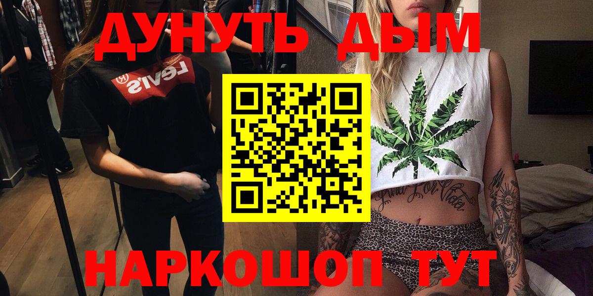 Конопля индика Чусовой